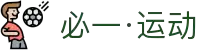 必一·运动(B-Sports)官方网站